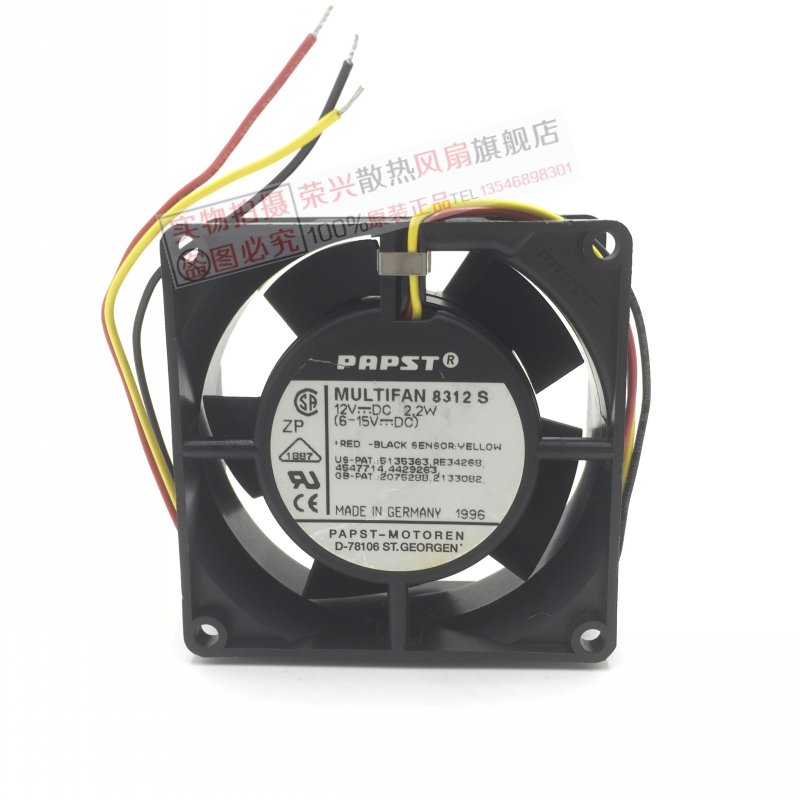 全新原装德国 MUL TIFAN 8312S 8032 12V=2.2W 3线双珠风扇