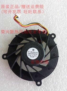 UDQF2ZR04FAS DC5V 0.21A 三线华硕 A6T/ A6JR A6K A6 笔记本风扇