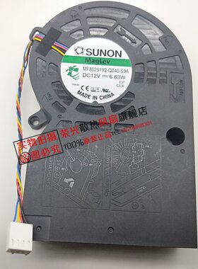 原装 dell/戴尔 3050 5050 一体机风扇 TKR4X-A00 12V 台式机风扇