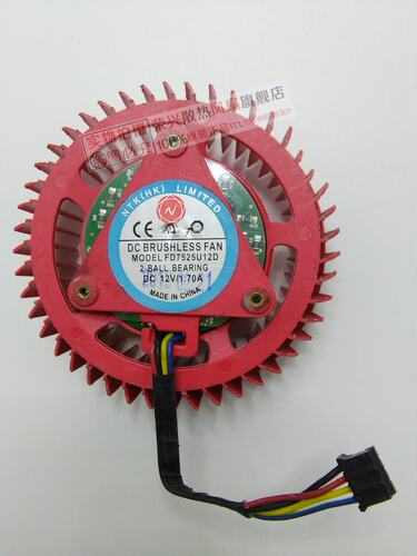 原装AMD Radeon HD 7970 FD7525U12D DC12V1.70A 4线涡轮显卡风扇