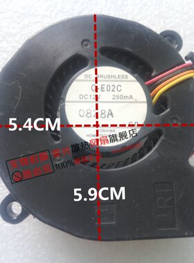 原装 EB-C301MS 投影机/仪风扇  C-E01C C-E02C 12V 4线