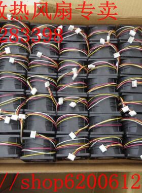 原装AVC 6038 6CM 48V 0.41A-P001 DYTB0638B8U双滚珠风扇4线