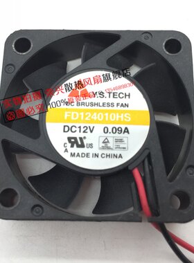 4010 12V 1.08W/0.09A 海康录像机风扇 FD1240107S-1N/FD124010HS