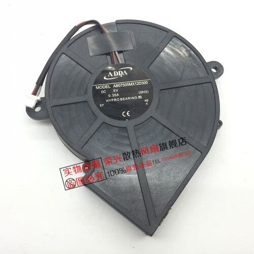 全新原装原装ADDA 5V 0.35A AB07505MX12D300 奥图码投影仪风扇