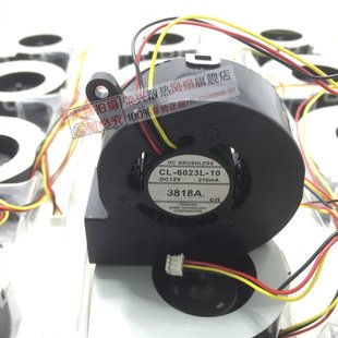 6023L 全新 210MA 东芝 12V 投影机涡轮风扇 投影仪鼓风机