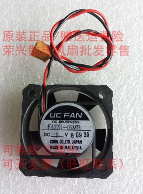 UC FAN 41x41x12.2mm 风扇 F412R-05MB DC5V 0.10A 5.30CFM