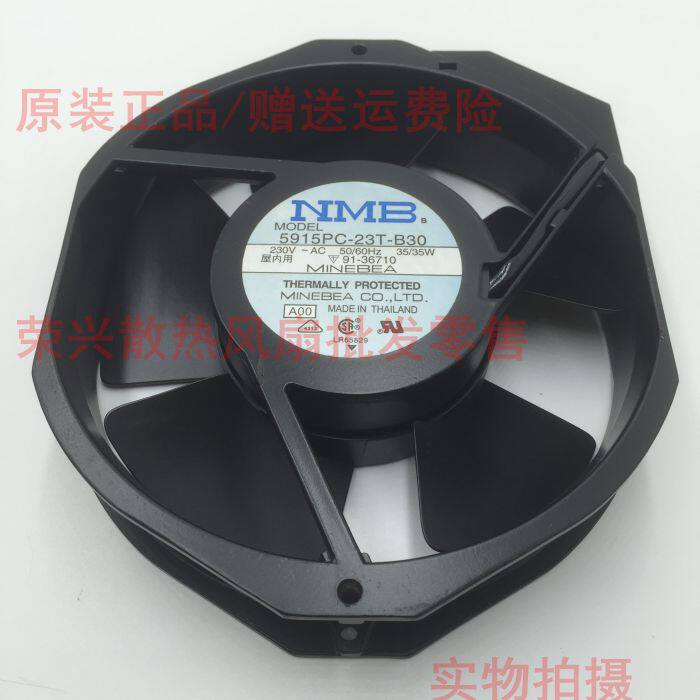 全新NMB美蓓亚 5915PC-23T-B30 230V 35W 17238铝框 设备交流风扇