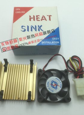全新原盒装COLORFUL 4.5厘米 4510 CPU风扇 DC12V 0.08A EC-4510