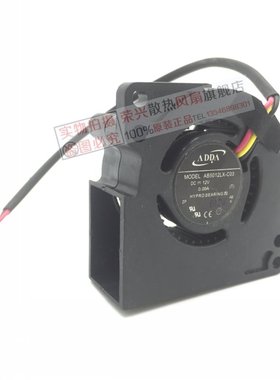 BenQ明基投影机MP510/MP511/MP512/MP520/MP525/MP726涡轮风扇