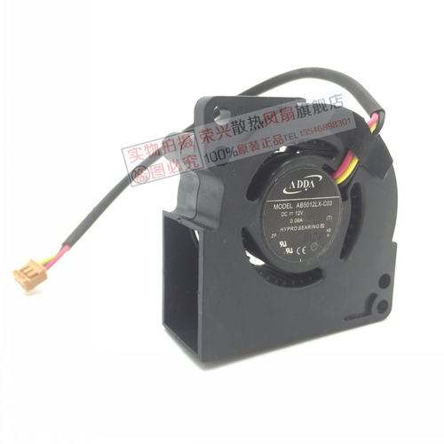 BenQ明基投影机MP510/MP511/MP512/MP520/MP525/MP726涡轮风扇