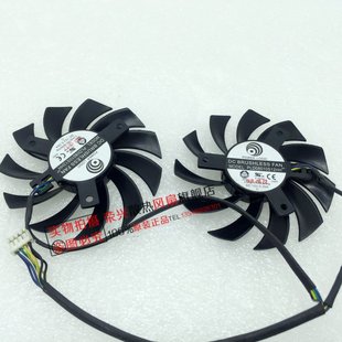 微星R6790 显卡双风扇 N560GTX N460GTX PLD08010S12HH R6850 原装