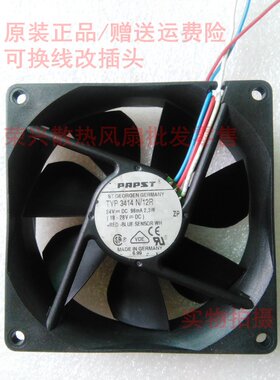 原装 TYP3414N/12R 9025 24V  三线变频器风扇 3414NGHH