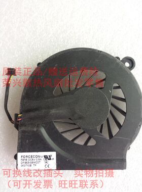HP惠普 CQ42 G4 G42 G62 CQ62 笔记本风扇 DFS531105MC0T-F9R5