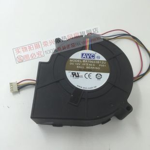 12V 2.40A 4线PWM AVC BA10033B12U 9733 服务器风扇 涡轮 鼓风机