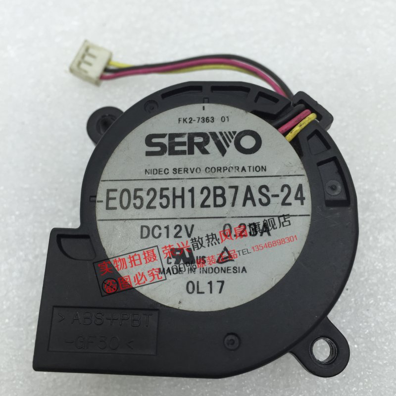 日本伺服SERVO E0525H12B7AS 12V 0.23A 5025涡轮 交换机风扇