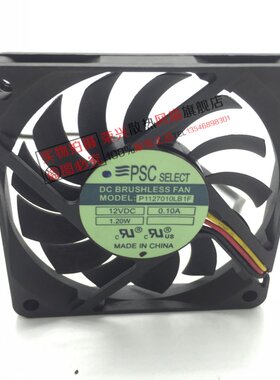 7010 7CM/厘米 12V滚珠耐用CPU测速风扇 AMD静音风扇P1127010LB1F