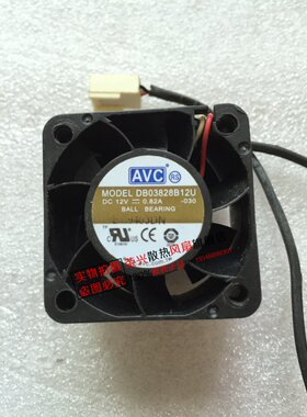 AVC DB03828B12U-030 3828 12V 0.82A 3线 UV机服务器 交换机风扇