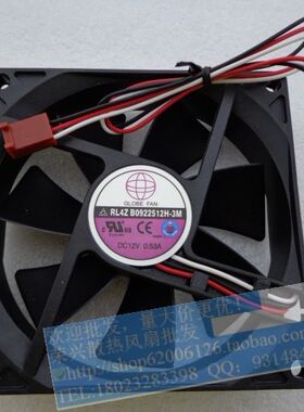 9厘米机箱风扇 12V 9025 0.53A 大风量 三线 RL4Z B0922512H-3M