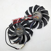 七彩虹网驰 gtx650Ti GTX660 750ti显卡风 直径7.5cm 孔距4cm