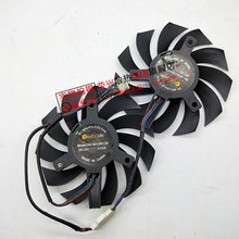 七彩虹网驰 gtx650Ti GTX660 750ti显卡双风扇 直径7.5cm 孔距4cm