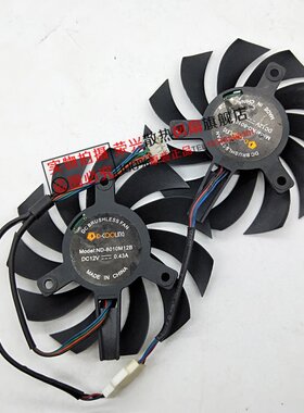 七彩虹网驰 gtx650Ti GTX660 750ti显卡风 直径7.5cm 孔距4cm