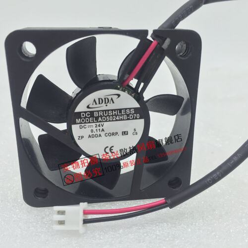 原装 协喜ADDA 5015 5CM  24V 0.11A 二线散热风扇 AD5024HB-D70