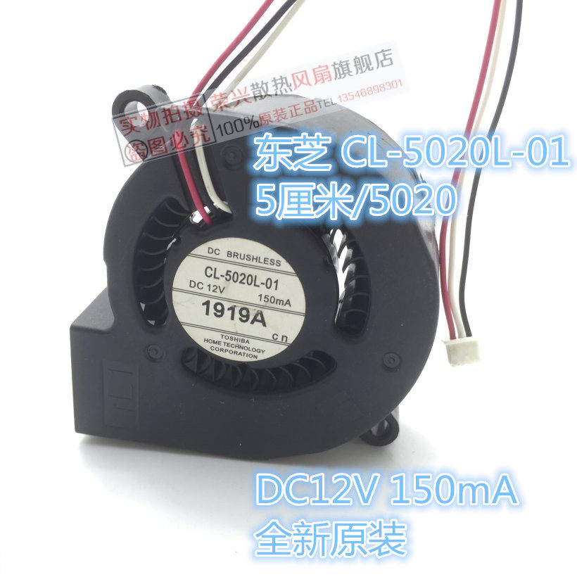 全新 雅图 DS211灯泡风扇/ASK宝施玛 A1270投影仪风扇CL-5020L-01