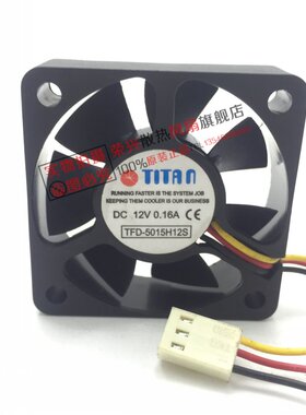 台湾Titan 5015 TFD-EC5015H12S/C/B 12V 0.16A 静音风扇