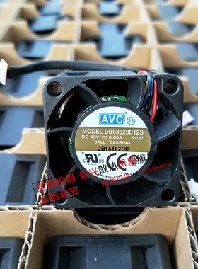 全新AVC 3.6CM 3628 12V 0.80A 高转速 暴力散热风扇 DB03628B12S