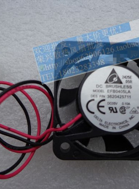 4CM/厘米 4010 5V 0.10A 2线 散热风扇 EFB0405LA P/N:3620425711