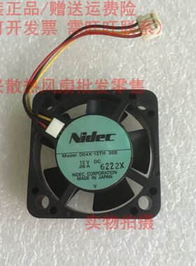 Nidec 4010 4CM厘米 D04X-12TH 35B/01B 12V 0.06A 3线散热风扇