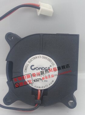 COMDELL 4020M24S-A 4020 24V 0.05A鼓风机散热器 加湿器离心涡轮