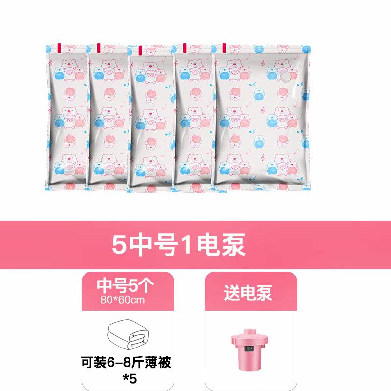 抽真空压缩袋被褥收纳袋子大号棉被子整理衣物衣服收缩真空袋|msdalam kategori penyatuan simpanan, Rumah Storage Appliances, Pouch, Beg mampatan - dari Buy2taobao.com untuk memberikan perkhidmatan ejen Taobao profesional membeli