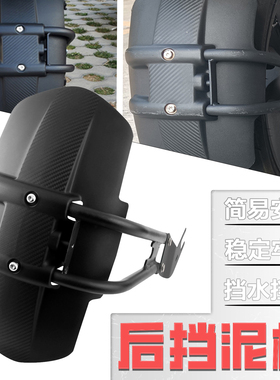 适用于宝马F650GS/F700GS/F800GS G310GS G310R 改装配件后挡泥板