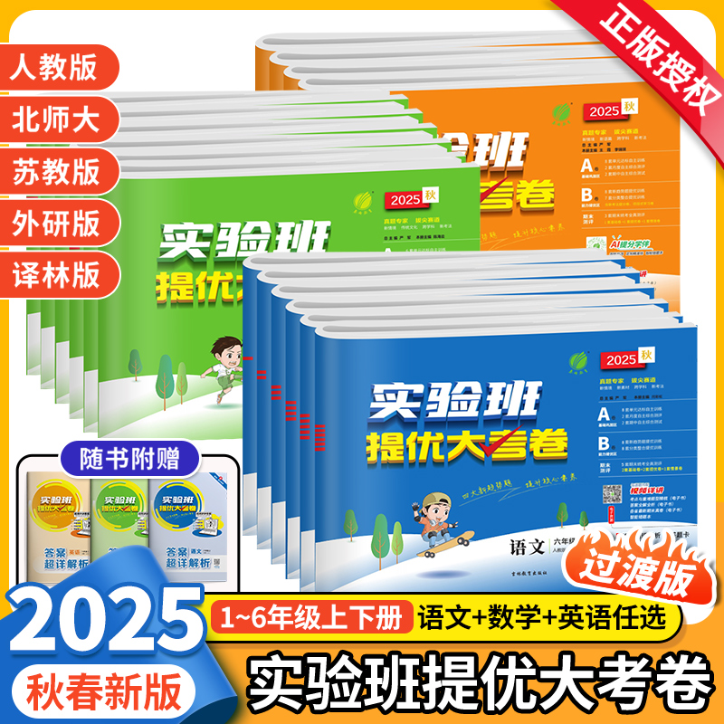 保证正品 收藏加购 优先发货
