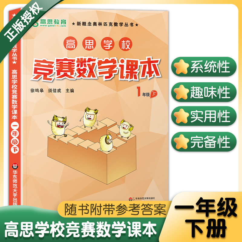 Сѧѧܽ_꼶ڶѧѧѧܽ_СѧѧȽѧܽ