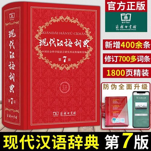 保证正版 收藏加购  优先发货
