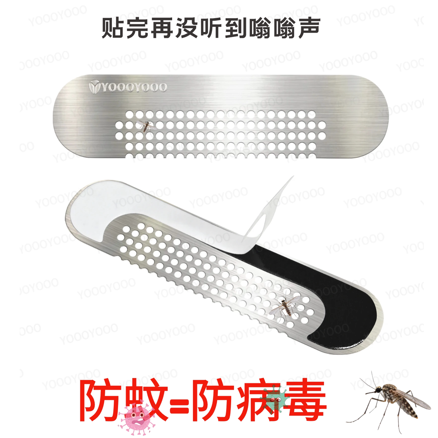 门窗排水孔防蚊贴阻挡蚊子蟑螂不锈钢纱窗自粘自带背胶塑钢窗纱窗