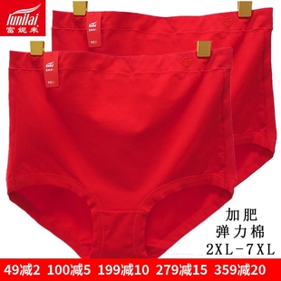 头鸿运本命年加肥大4054 弹力棉纯棉裤 2条 富妮来高腰女大红色内裤