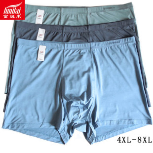 78XL肥佬裤 8651特大8667平角裤 8668 富妮来男8748莫代尔棉内裤 2条