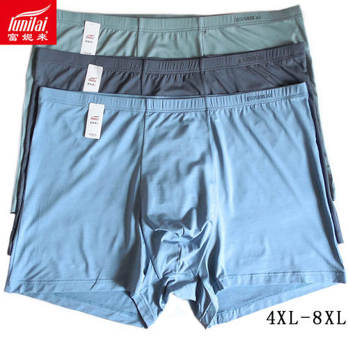 富妮来男士特大7XL8XL肥佬内裤