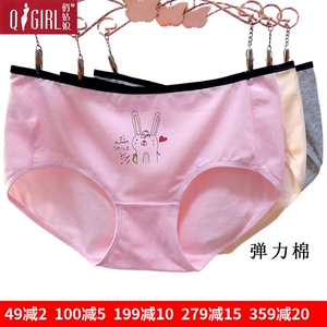 2条价 俏姑娘内裤女正品纯棉中腰弹力棉小平角裤女生可爱短裤头