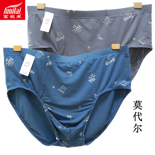 富妮来男士莫代尔三角裤头