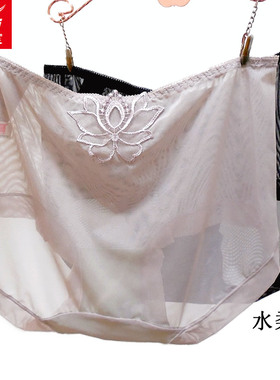 2条 富妮来女全网纱内裤5122速干3968透明5125性感刺绣裤头薄4176