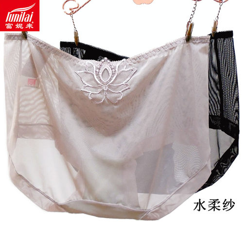 富妮来女全网纱刺绣内裤速干抗菌