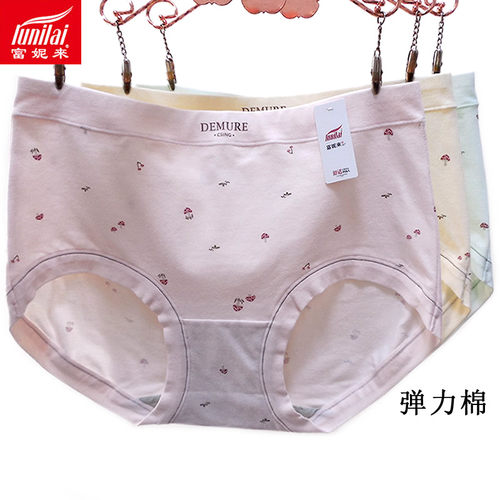 2条 富妮来女纯棉5027内裤5029中高腰弹力棉5059加肥小平角裤4330