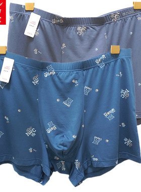 2条 富妮来8730男士莫代尔内裤8717加肥加大平角裤8750肥佬裤8751