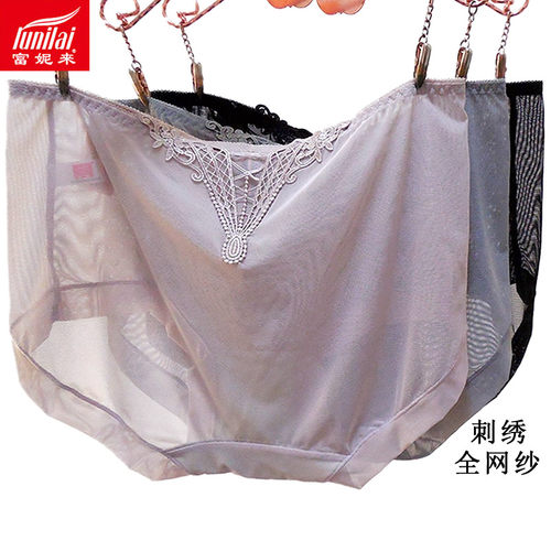 2条 富妮来新款女全网纱内裤性感刺绣透明速干透气抗菌包臀裤头薄
