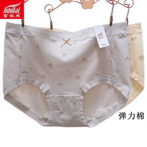 2条富妮来女中高腰弹力棉内裤加肥加大567XL棉质抗菌包臀裤头5069