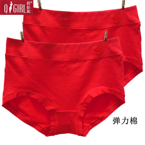 俏姑娘女大红中高腰弹力棉内裤